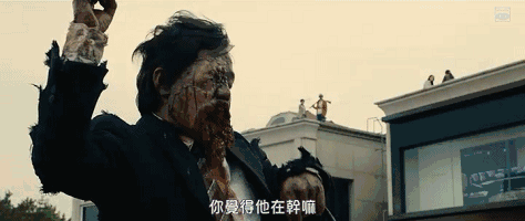 继《釜山行》后，最近又被这部电影刷屏了