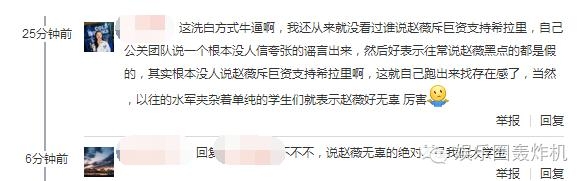 赵薇团队这次的先下手为强，到底可行吗？