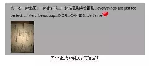 杨幂公关危机：她以为找了盔甲，实际只让多了个软肋