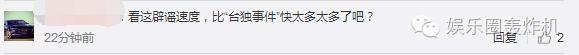 赵薇团队这次的先下手为强，到底可行吗？