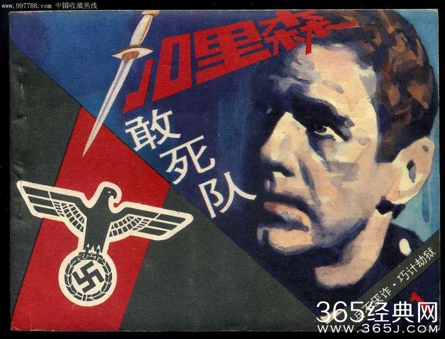 满满的都是回忆！你还记得这些童年看过的美剧吗？