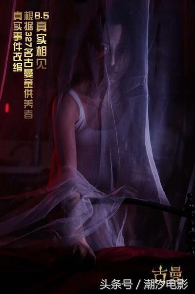 影院毒瘤，9部近期评分低于4分的电影，前三你们都知道
