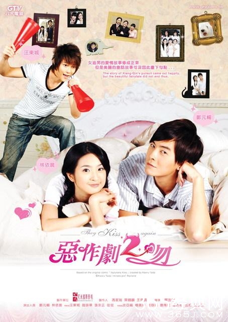 《恶作剧之吻》再度翻拍，网友纷纷吐槽这叫“史上颜值最高”？