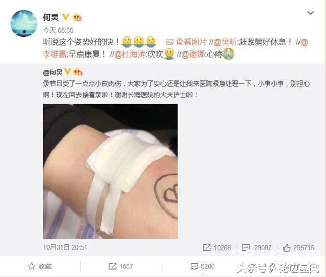 以后不敢去医院了！何炅住院却被商家这样利用