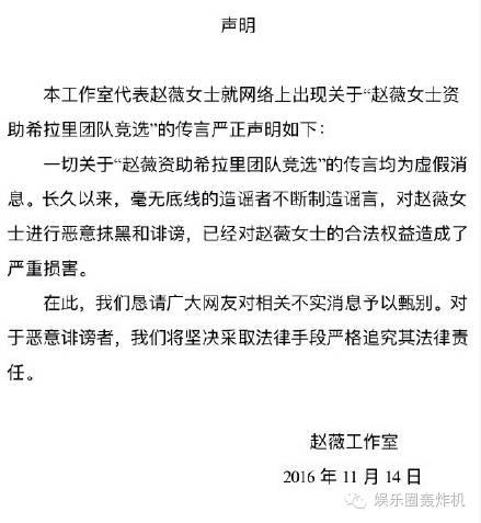 赵薇团队这次的先下手为强，到底可行吗？