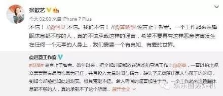 赵薇团队这次的先下手为强，到底可行吗？