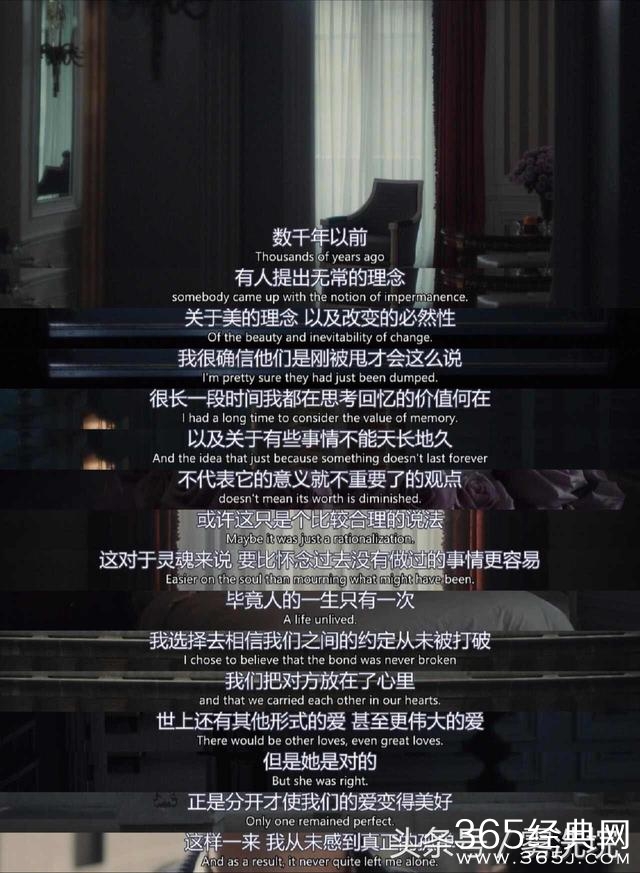 总有些台词惊艳了整部电影！