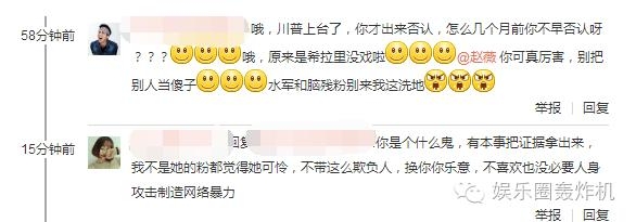 赵薇团队这次的先下手为强，到底可行吗？