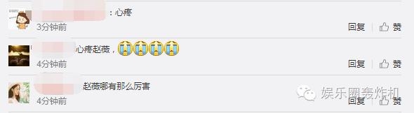 赵薇团队这次的先下手为强，到底可行吗？