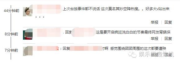 赵薇团队这次的先下手为强，到底可行吗？