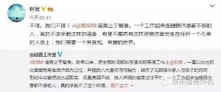 赵薇团队这次的先下手为强，到底可行吗？