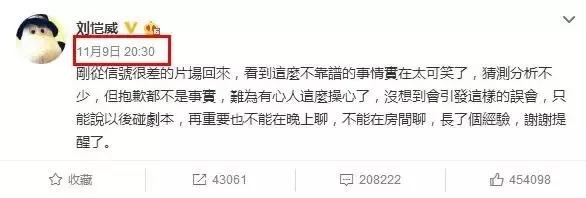 杨幂公关危机：她以为找了盔甲，实际只让多了个软肋