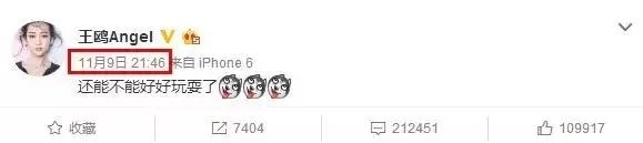 杨幂公关危机：她以为找了盔甲，实际只让多了个软肋