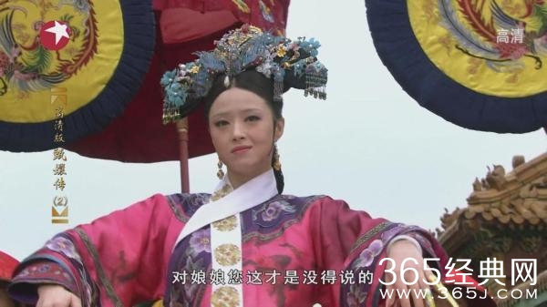 盘点那些古装影视剧中的蛇蝎美人  之一