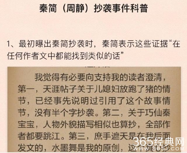 郭敬明已经一个多月没发微博，出来混迟早要还的