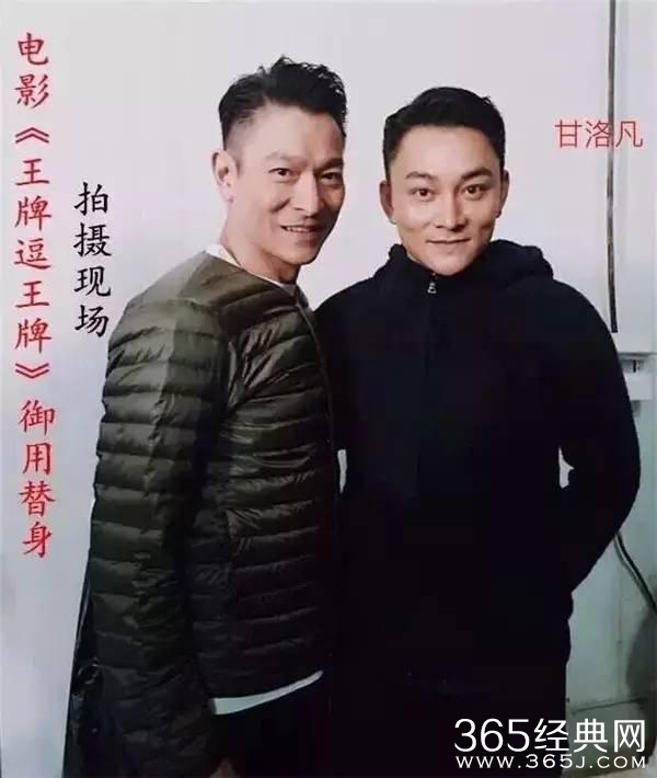 刘德华的御用替身竟是广西人，简直一毛一样