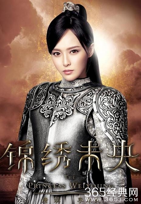 《锦绣未央》剧情喷血 演员上演全民一字眉