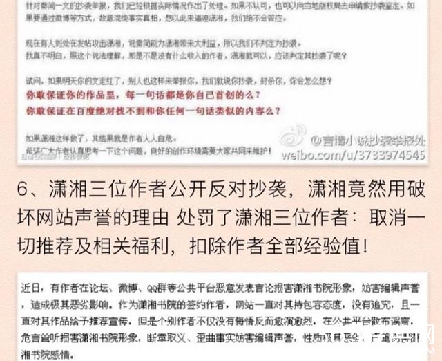 郭敬明已经一个多月没发微博，出来混迟早要还的