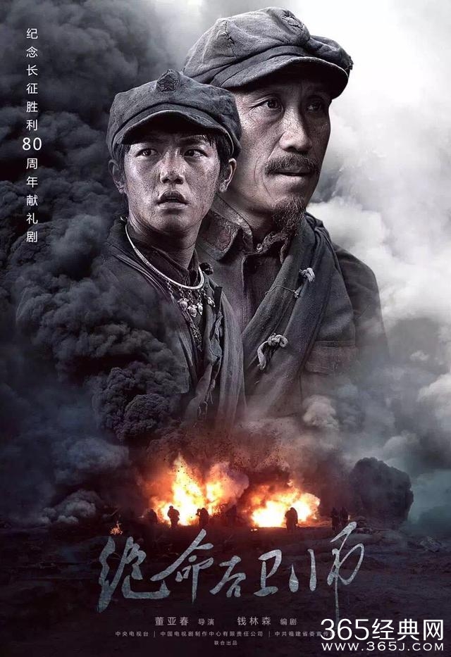 《绝命后卫师》今收官 “国民儿子”夏志远赢好口碑