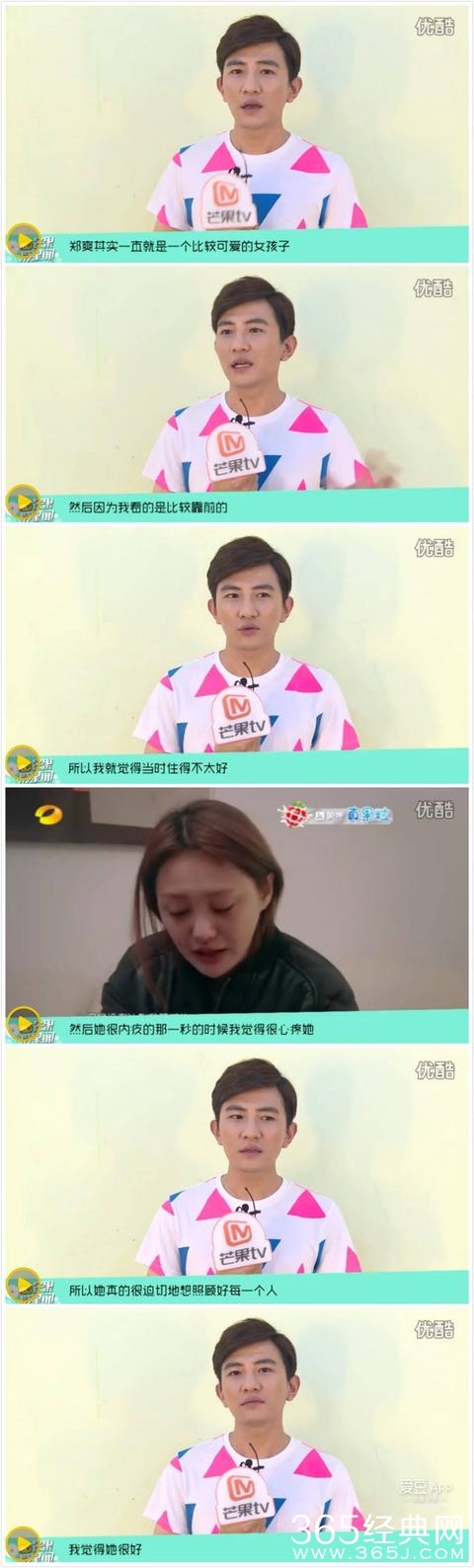 不可思议！郑爽在这些明星心目中是这样一个人。。。