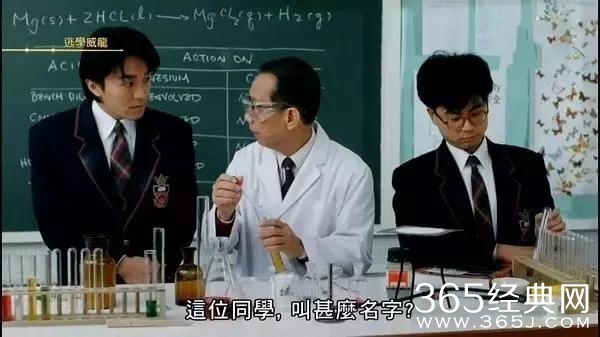 还记得那个健忘的化学老师吗？原来他真的是老师