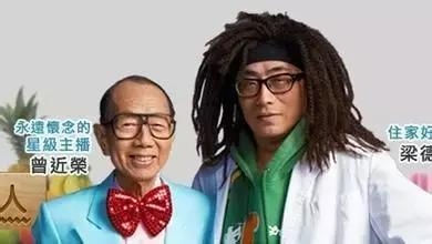 还记得那个健忘的化学老师吗？原来他真的是老师