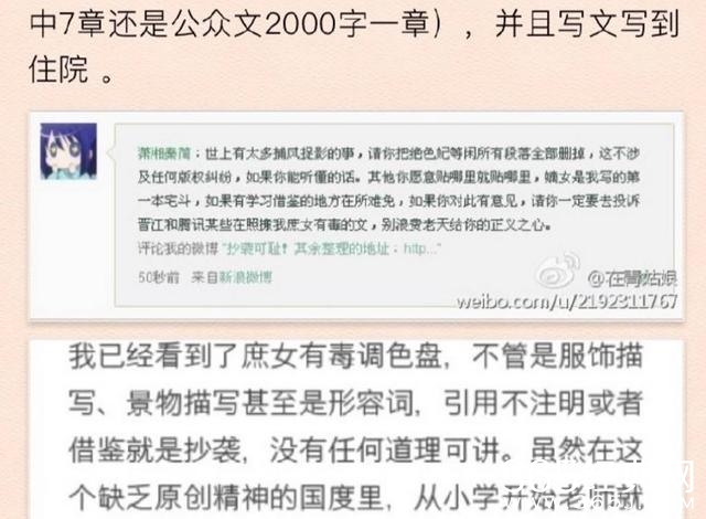 郭敬明已经一个多月没发微博，出来混迟早要还的