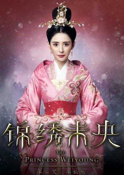 《锦绣未央》剧情喷血 演员上演全民一字眉