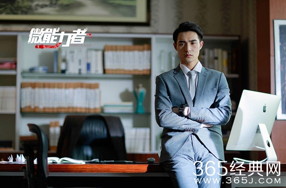 微能力者剧情怎么样 微能力者剧情简介