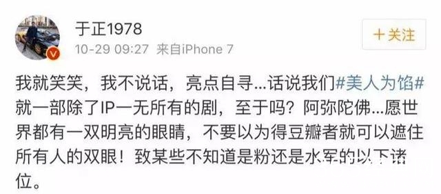 郭敬明已经一个多月没发微博，出来混迟早要还的