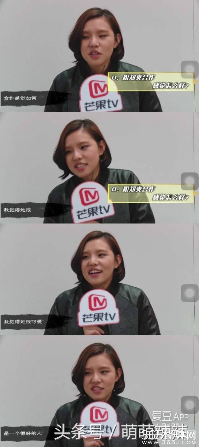 不可思议！郑爽在这些明星心目中是这样一个人。。。