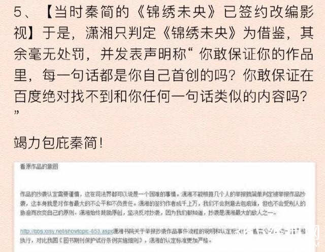 郭敬明已经一个多月没发微博，出来混迟早要还的