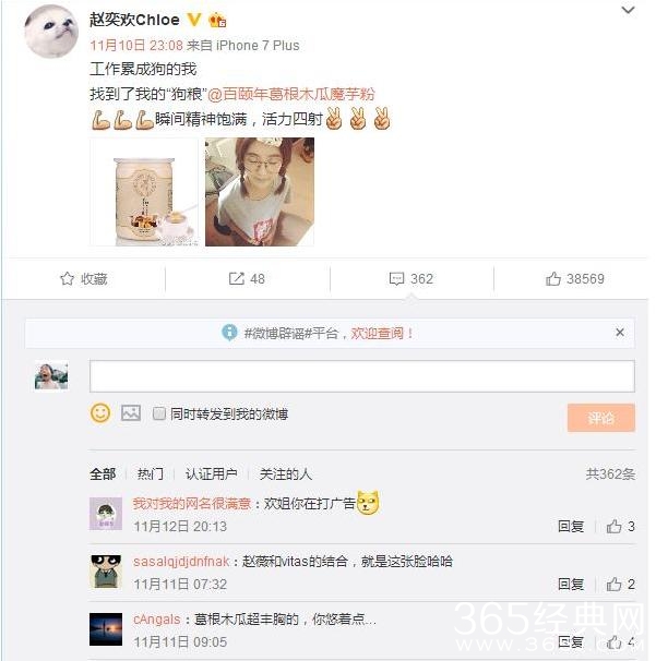 看过这么多豪宅后，谢娜的千万小窝让我明白温馨最重要！
