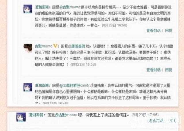 郭敬明已经一个多月没发微博，出来混迟早要还的