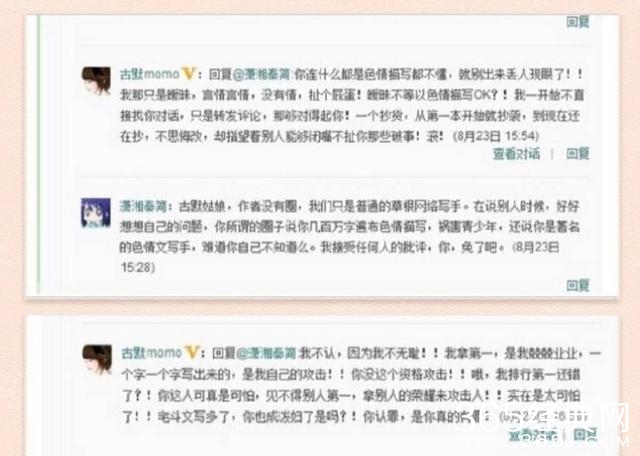 郭敬明已经一个多月没发微博，出来混迟早要还的