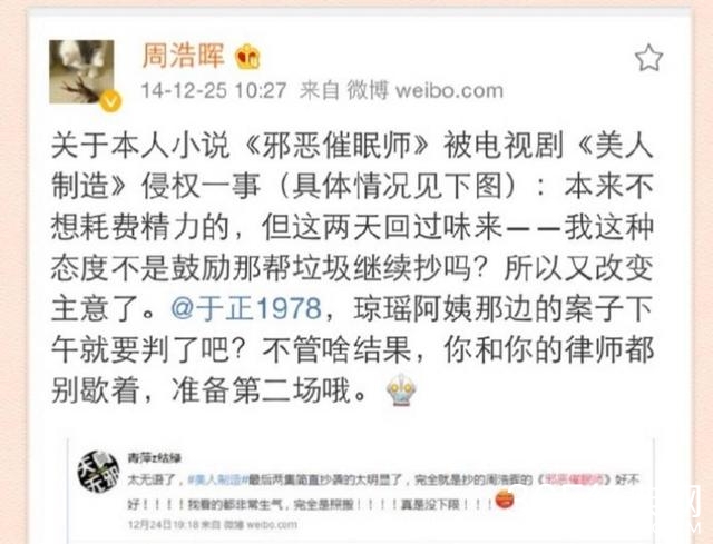 郭敬明已经一个多月没发微博，出来混迟早要还的