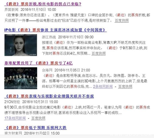 郭敬明已经一个多月没发微博，出来混迟早要还的