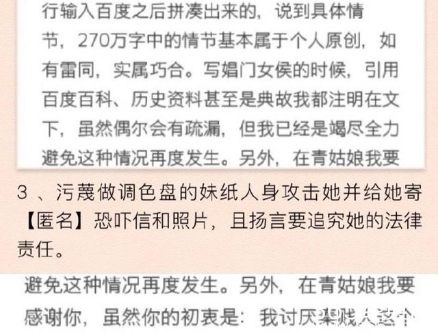 郭敬明已经一个多月没发微博，出来混迟早要还的