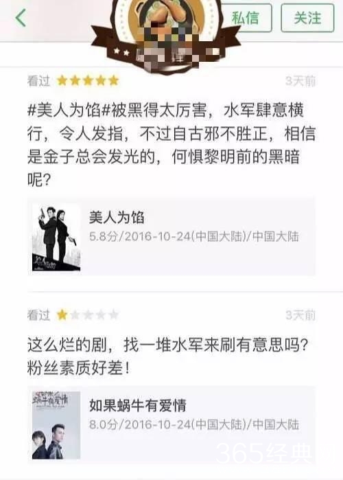 郭敬明已经一个多月没发微博，出来混迟早要还的