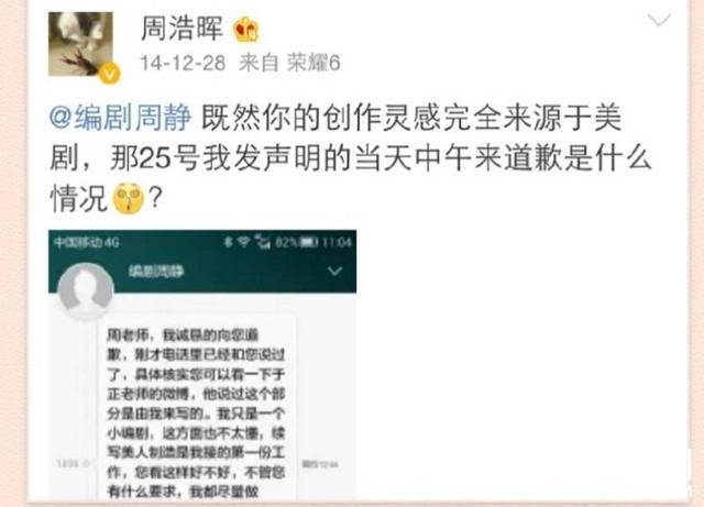 郭敬明已经一个多月没发微博，出来混迟早要还的