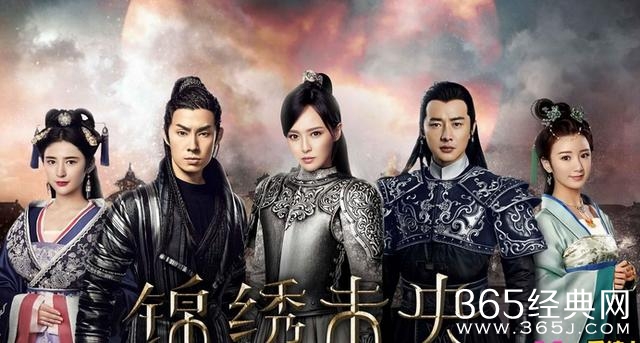 《锦绣未央》剧情喷血 演员上演全民一字眉
