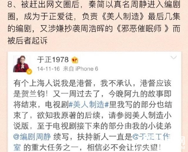 郭敬明已经一个多月没发微博，出来混迟早要还的