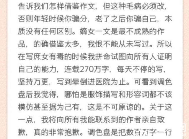 郭敬明已经一个多月没发微博，出来混迟早要还的