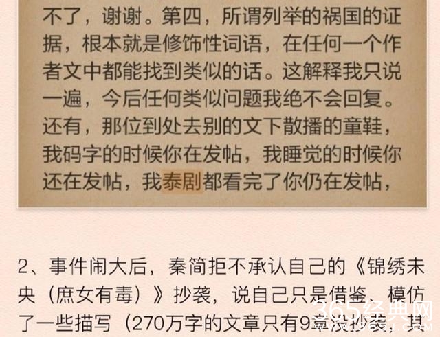 郭敬明已经一个多月没发微博，出来混迟早要还的
