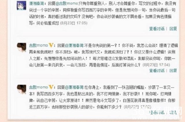 郭敬明已经一个多月没发微博，出来混迟早要还的