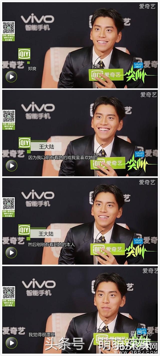 不可思议！郑爽在这些明星心目中是这样一个人。。。