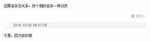 郭敬明已经一个多月没发微博，出来混迟早要还的