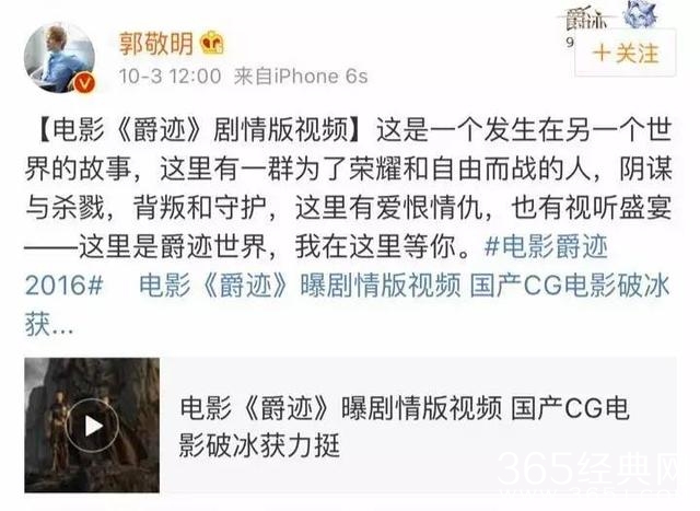 郭敬明已经一个多月没发微博，出来混迟早要还的