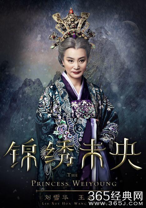 《锦绣未央》剧情喷血 演员上演全民一字眉