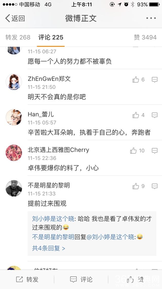 卓伟今日再爆料主持人李响！但这次大家骂的不是当事人而是卓伟！